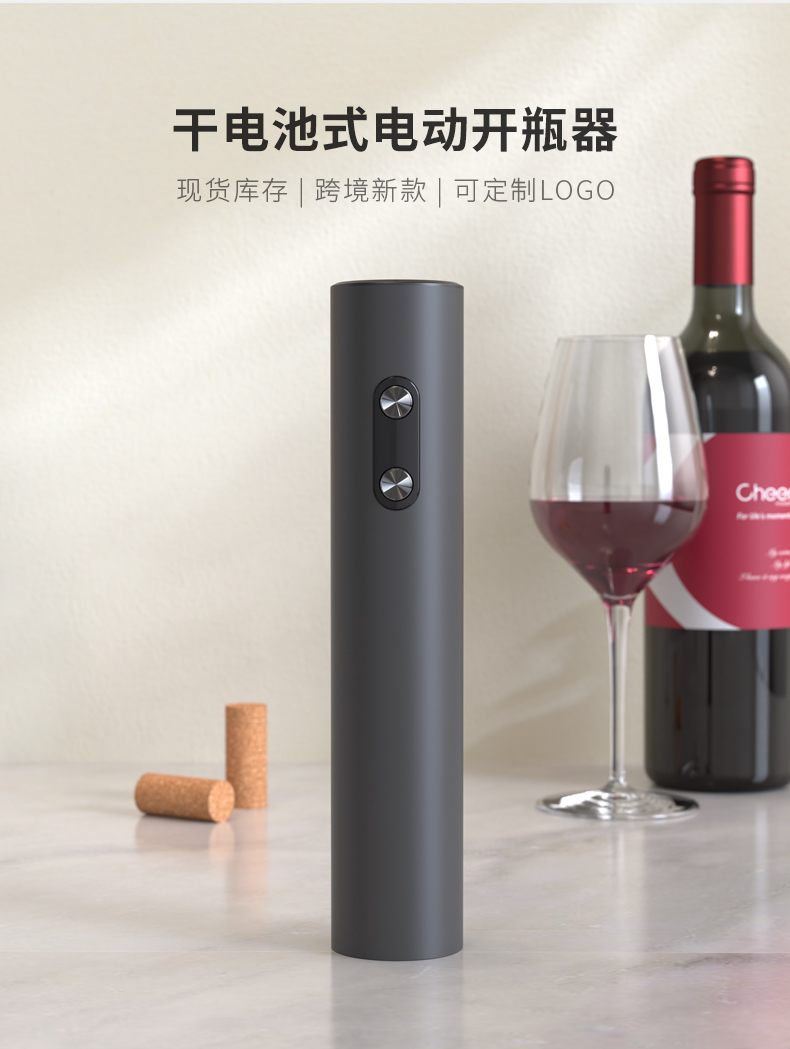 wine opener Wine opener - Image 1