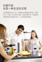 Wine opener - Image 3