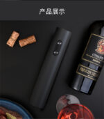 Wine opener - Image 7