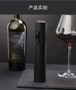 Wine opener - Image 11